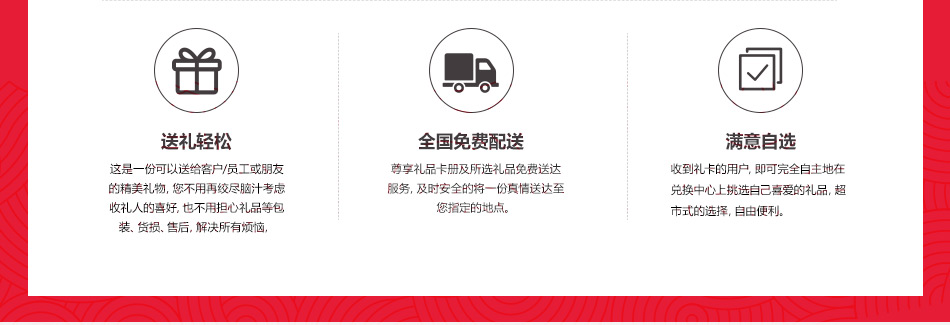 春节通用-详情页-优派客-线上网站-2020春节_04.jpg