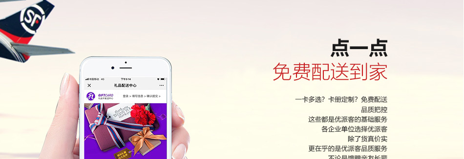 春节通用-详情页-优派客-线上网站-2020春节_18.jpg