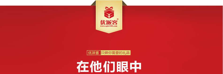 春节通用-详情页-优派客-线上网站-2020春节_20.jpg