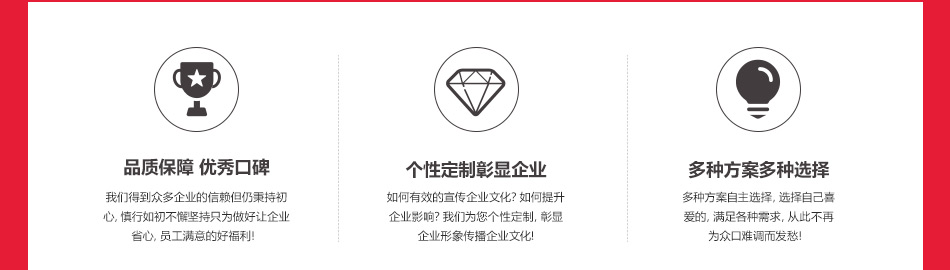 春节通用-详情页-优派客-线上网站-2020春节_03.jpg
