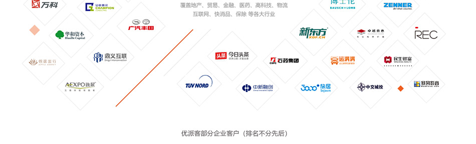 春节通用-详情页-优派客-线上网站-2020春节_24.jpg