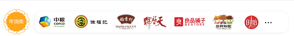 春节通用-详情页-优派客-线上网站-2020春节_06.jpg