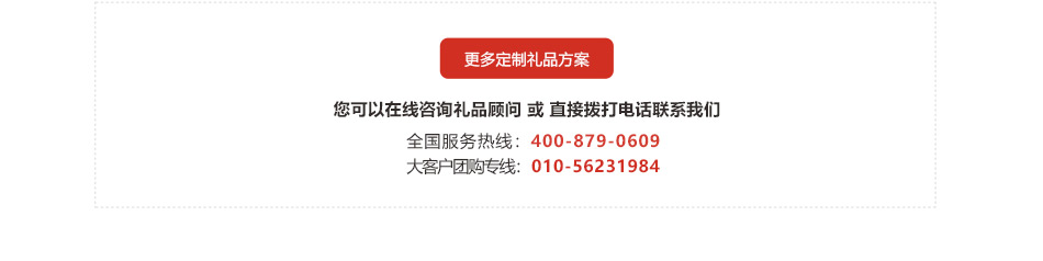 春节通用-详情页-优派客-线上网站-2020春节_15.jpg