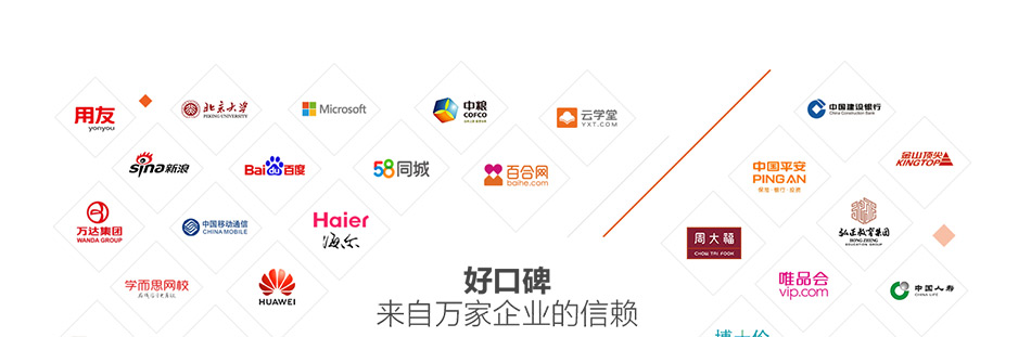 春节通用-详情页-优派客-线上网站-2020春节_23.jpg