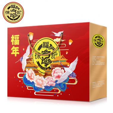 徐福记-福年