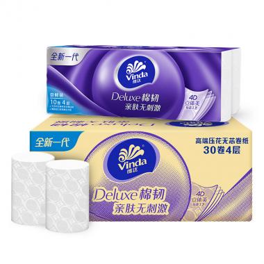 维达(Vinda)无芯卷纸30卷立体美