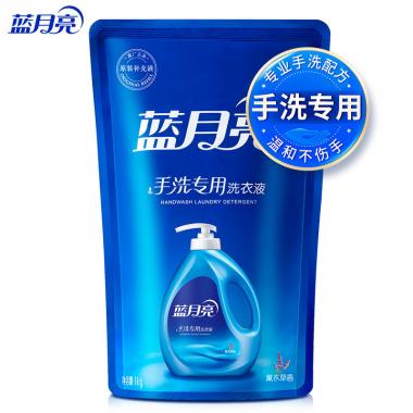 蓝月亮洗衣液 内衣洗衣液 手洗专用洗衣液