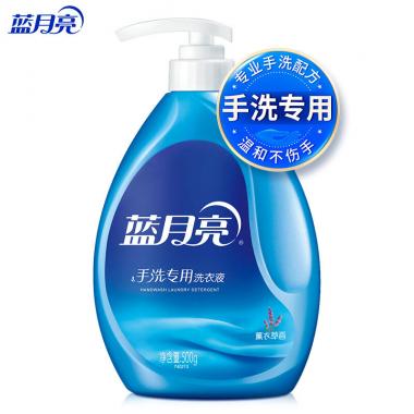 蓝月亮洗衣液 内衣洗衣液