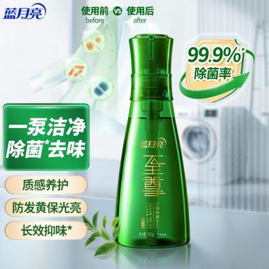 蓝月亮至尊浓缩洗衣液清氧茶香