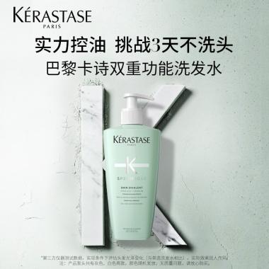 卡诗头皮系列新双重功能洗发水500ML