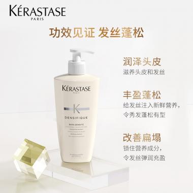 卡诗赋活丰盈洗发水500ML