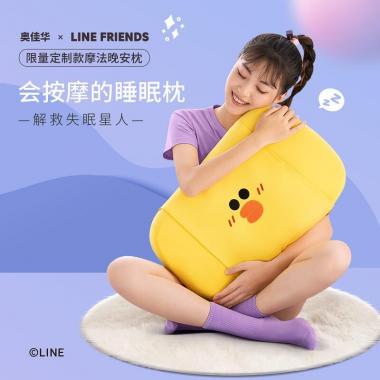 奥佳华OGAWA摩法晚安枕