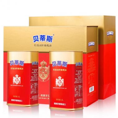 贝蒂斯特级初榨橄榄油1L2礼盒