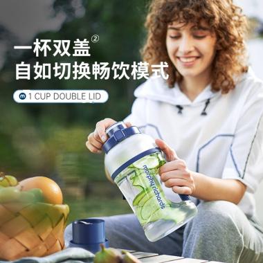 摩飞便携大容量运动果汁杯