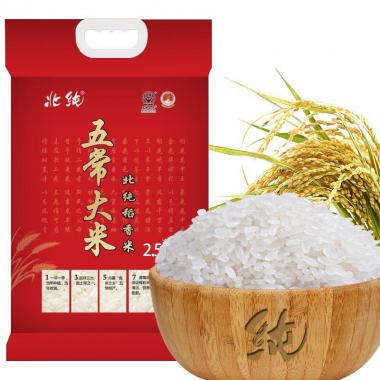 北纯五常稻花香2.5kg