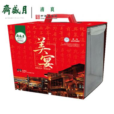 月盛斋美味家宴熟食礼盒2550g