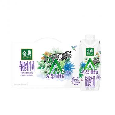 伊利 金典A2β酪蛋白有机纯牛奶(梦幻盖)