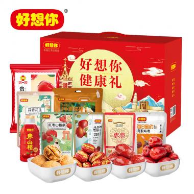 好想你健康礼