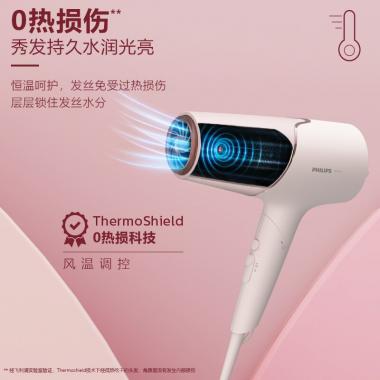 飞利浦（PHILIPS）电吹风机 温感焕护4000万负离子