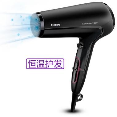 PHILIPS飞利浦吹风机大功率2100W家用恒温护发 