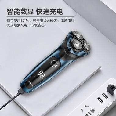 超人剃须刀电动刮胡刀男士智能全身水洗电动剃须刀