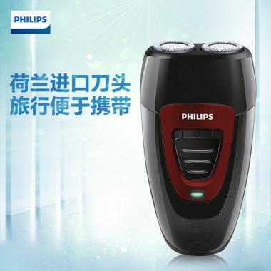 飞利浦（PHILIPS）电动剃须刀刮胡刀自动研磨便携式胡须刀