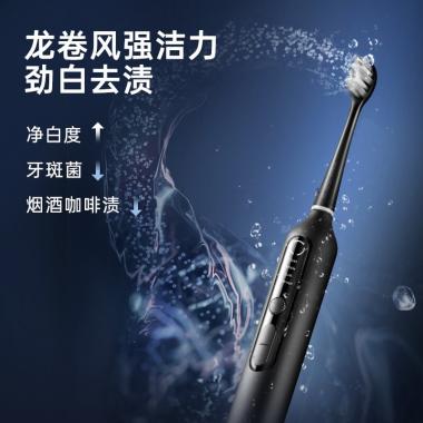 usmile 笑容加电动牙刷 成人款情侣款 