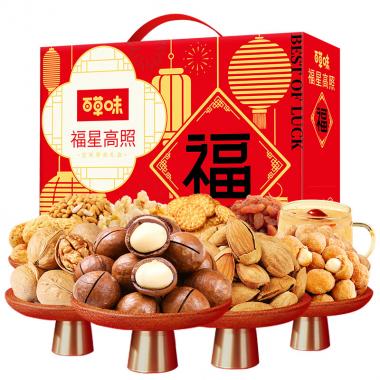 百草味 福星高照 坚果礼盒