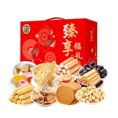 【徐福记】 臻享福礼大礼盒