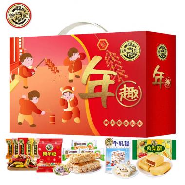 徐福记年趣礼盒