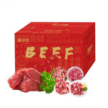 豪味享牛肉礼盒C款3000g