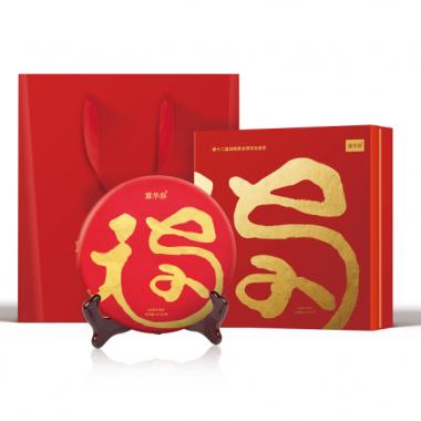 露华春年年福茶饼礼盒357g