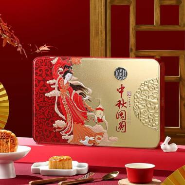 稻香村中秋团圆（铁A）月饼礼盒400g