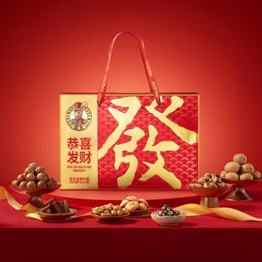 如水恭喜发财礼盒