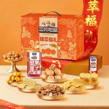 【三只松鼠】臻萃福礼1273g
