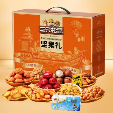 三只松鼠小橙款坚果礼盒1406g